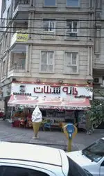 تصویر 1 - خانه شکلات