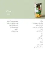 تصویر 5 - کانتینر