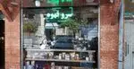 تصویر 1 - قهوه کافی لند