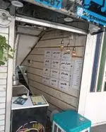 تصویر پروفایل فست فود برگرموون