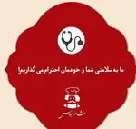 تصویر 2 - شاطر عباس