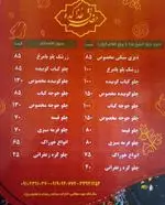 تصویر 2 - غذاکده حضرتی