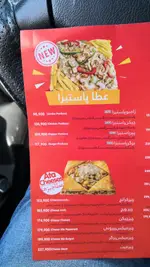 تصویر 3 - عطاویچ