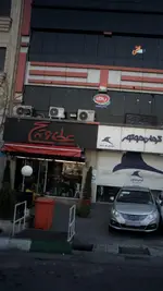 تصویر 2 - عطاویچ