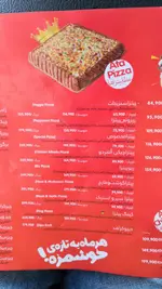 تصویر 5 - عطاویچ