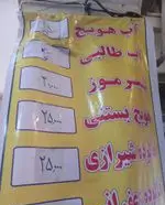 تصویر 3 - ویتامینه تک ۱۱۰