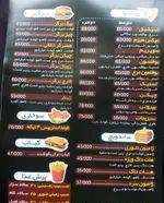 تصویر 2 - فست فود هیزم