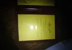 تصویر 4 - کافه مانژه