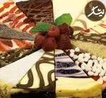 تصویر 1 - قنادی نیشکر - شعبه زعفرانیه وی.آی.پی