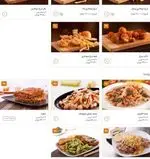 تصویر 2 - رستوران ای تی اف