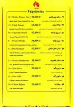 تصویر 4 - رستوران هندی مهاراجا