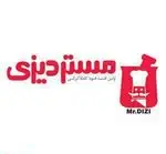 تصویر 1 - رستوران سنتی مستر دیزی شعبه میرداماد