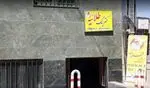 تصویر پروفایل کترینگ طلائیه