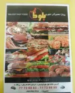 تصویر 2 - فست فود بلوط