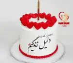 تصویر 3 - شیرینی سرای سرخوش