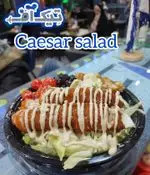 تصویر 3 - فست فود تیک آف