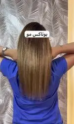 تصویری از بوتاکس مو در سالن زیبایی دنیز بیوتی؛ موهای بلند، صاف و درخشان نشان‌دهنده احیای کامل و مراقبت حرفه‌ای مو است.