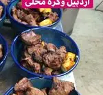 تصویر 5 - کاسه کباب سنتی اردبیل