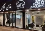 تصویر پروفایل غذای آریایی