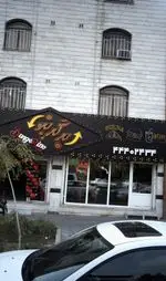 تصویر 1 - پیتزا برگر