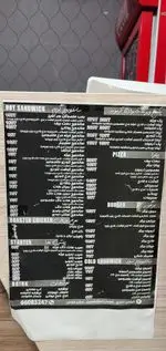 تصویر 2 - فست فود آرموند