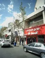 تصویر 2 - فلافل هات داگ فدک
