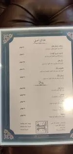 تصویر 4 - کافه آینه
