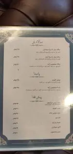 تصویر 4 - کافه آینه