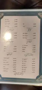 تصویر 2 - کافه آینه