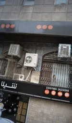 تصویر 1 - رستورانهای زنجیره ای شیلا