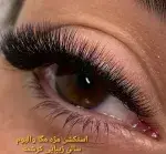 تصویر 2 - آرایشگاه کرشمه
