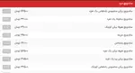 تصویر 3 - باماهاس