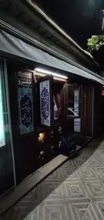 تصویر 2 - قیمه سرای عمو هوشنگ