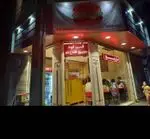 تصویر 2 - فست فود سارویچ