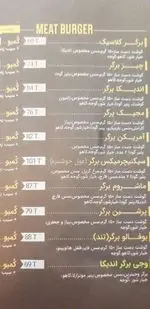 تصویر 3 - فست فود اندیکا برگر