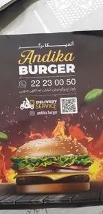 تصویر 4 - فست فود اندیکا برگر