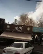 تصویر 2 - پیتزا کاسبرگ