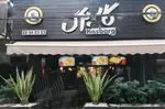 تصویر 1 - پیتزا کاسبرگ
