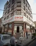 تصویر 2 - شیرینی سن سون