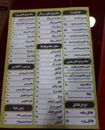 تصویر 2 - پیتزا ساندویچ هاوین