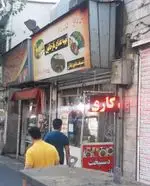 تصویر پروفایل تهیه غذا ناز خاتون