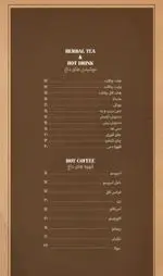 تصویر 5 - کافه رستوران سیمونی