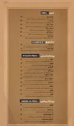 تصویر پروفایل کافه رستوران سیمونی