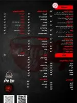 تصویر 4 - کافه فست فود برج برگر