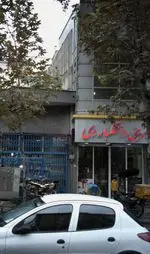 تصویر 2 - شیرینی و خشکبار دی