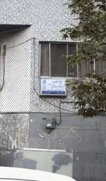 تصویر 4 - شیرینی و خشکبار دی