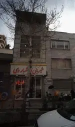 تصویر 2 - شیرینی و خشکبار دی