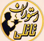 لوگوی رستوران تاتلی با تصویر پیشخدمت در حال سرو غذای گرم و بخاردار روی سینی، نماد کیفیت و غذای تازه. بهترین تهیه غذای شهر.