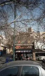 تصویر 1 - آب میوه طبیعی توچال