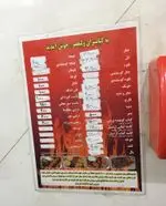 تصویر 1 - جگرکی و کبابی ولیعصر
